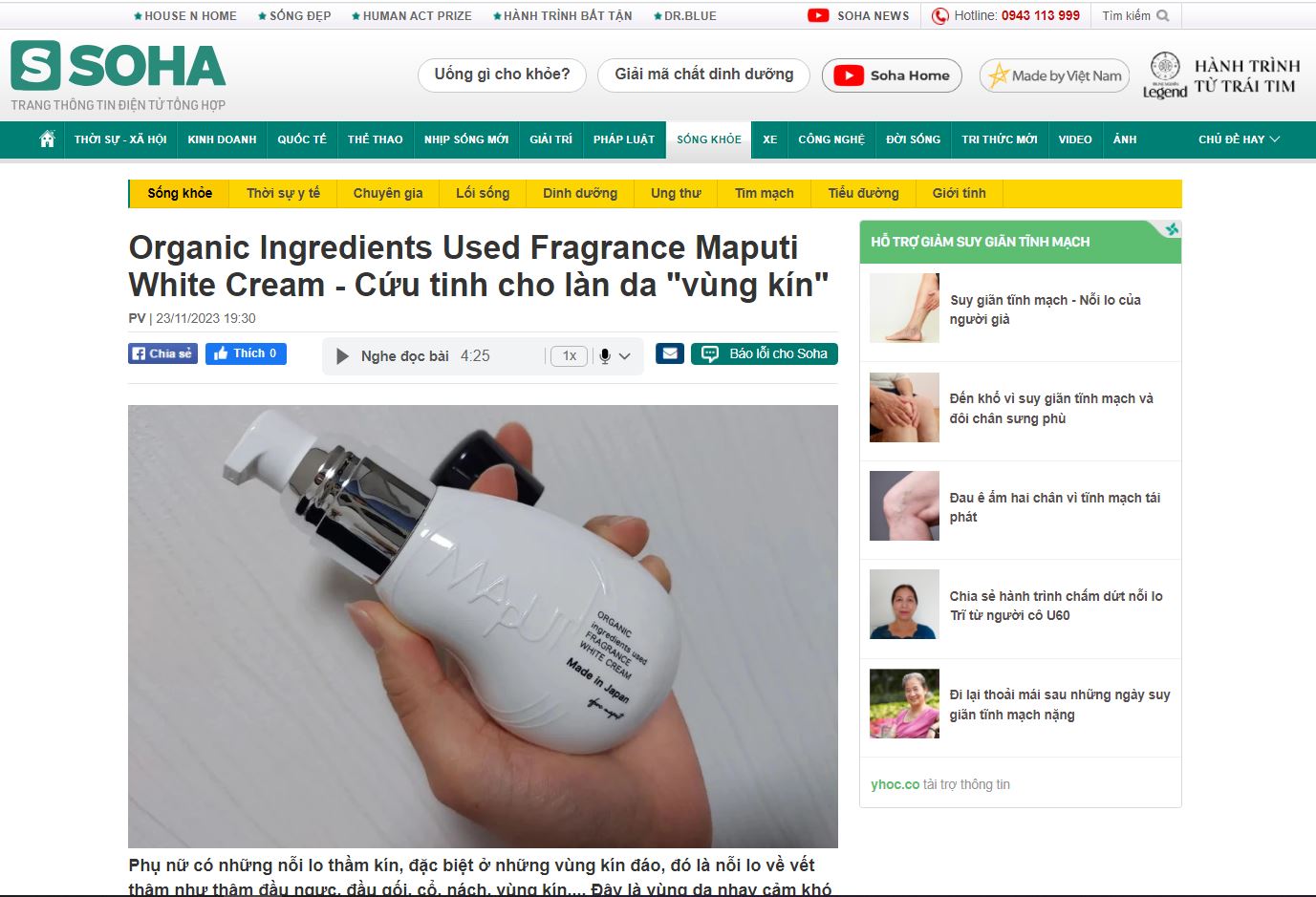 Organic Ingredients Used Fragrance Maputi White Cream - Cứu tinh cho làn da "vùng kín"